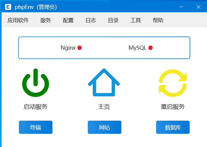 Windows下使用phpEnv搭建WordPress本地运行环境